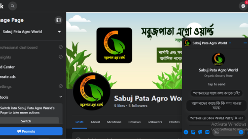 Screenshot_7